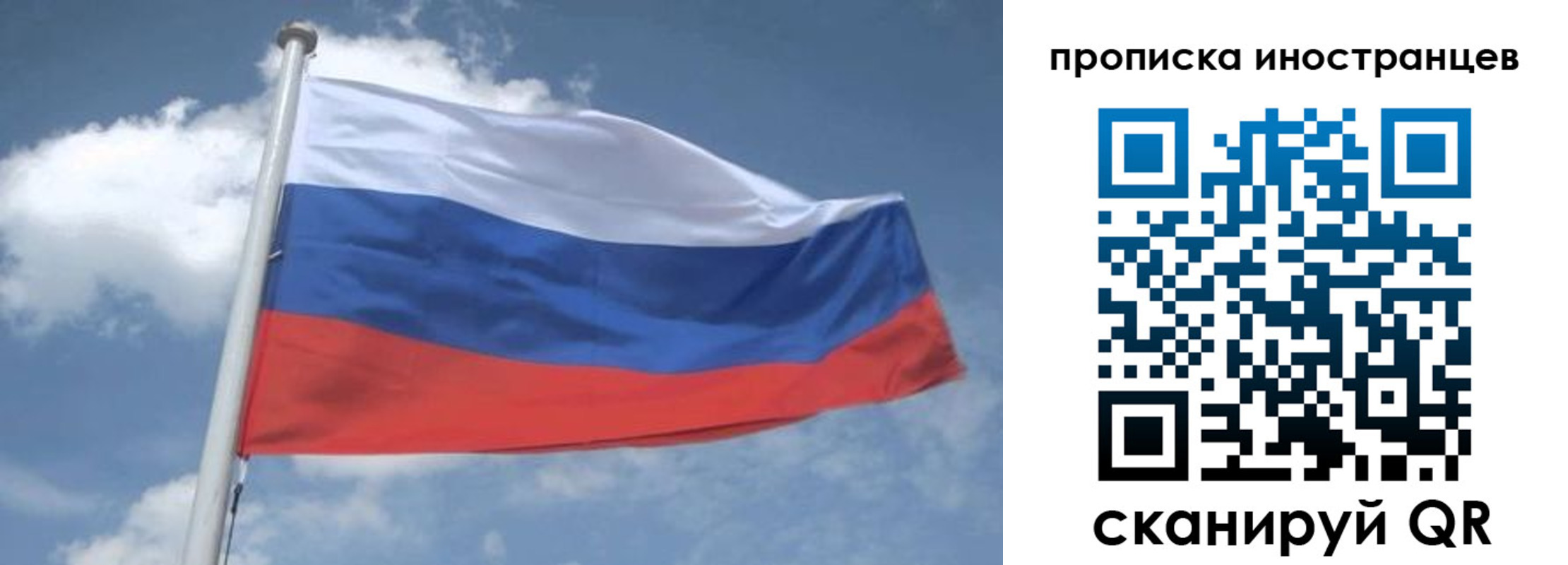 найти адрес прописки в Богородске