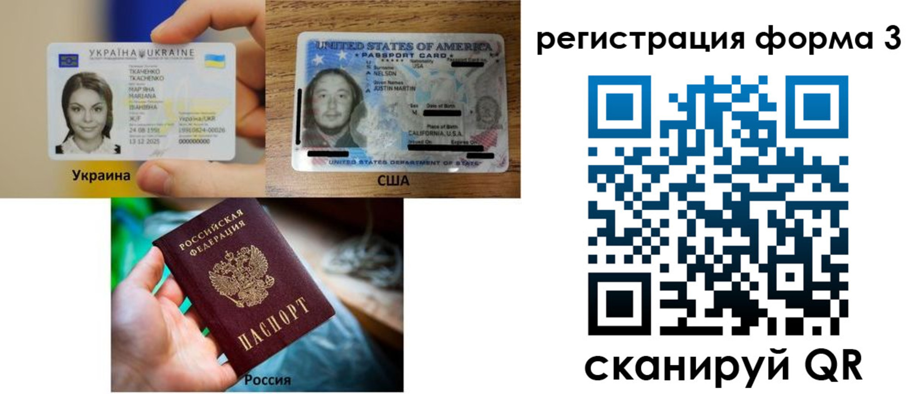 временная регистрация в квартире в Богородске