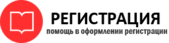 прописка в Богородске id660232